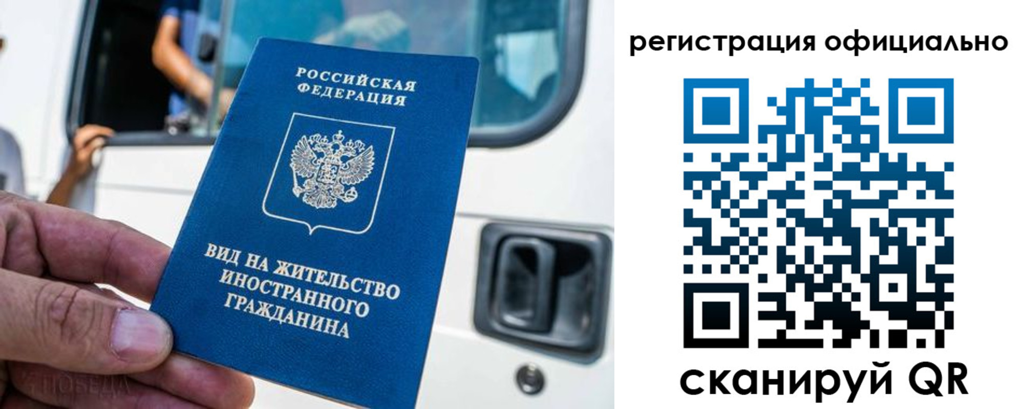 прописка ребенка в Нарткале