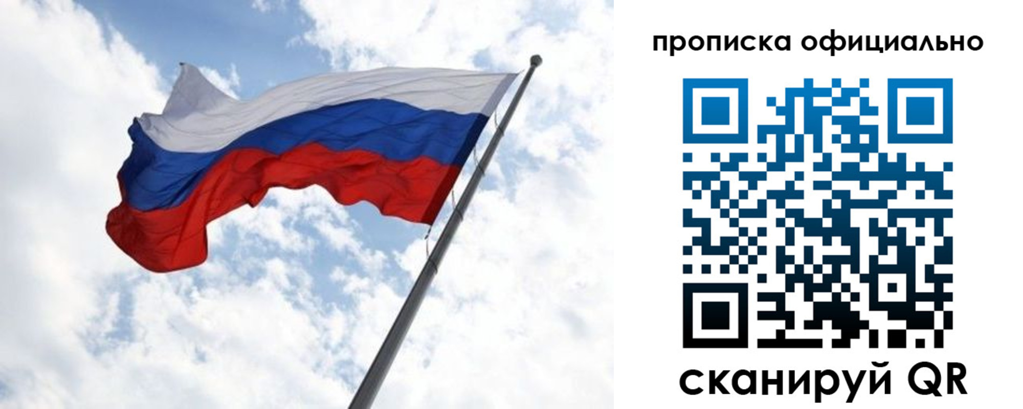 временная регистрация 2025 в Нарткале