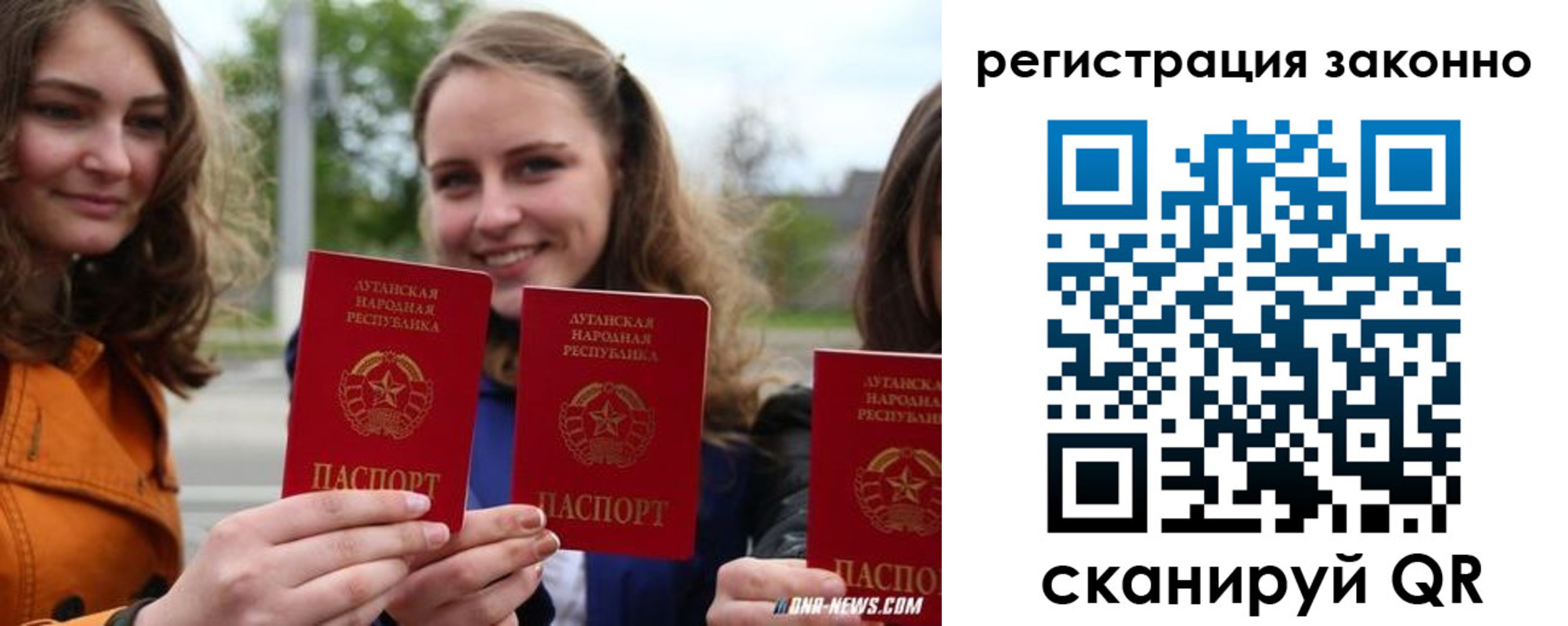 временная регистрация адрес в Нарткале