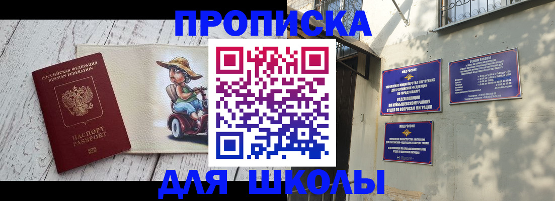 регистрация в Нарткале